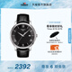 天梭（TISSOT）官旗 瑞士手表俊雅系列時(shí)尚石英男表送男友七夕禮物 【龔俊同款】黑盤皮帶