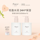 BONPOINT小櫻桃bp摯愛身體乳液身體潤膚乳輕盈水潤24h持久保濕春夏敏感肌 300ml 2瓶 身體乳液