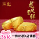 漢秀黃金戒指龍鳳對戒3D硬金情侶款足金婚戒520情人節(jié)禮物送老婆女友 龍鳳戒指16#(金重約:3.8克)