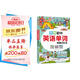 圖解初中英語(yǔ)單詞快速記憶法 初中生必背英語(yǔ)單詞詞匯七八九年級上冊下冊 中考英語(yǔ)快速記憶法初