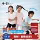 Q21小汽水排汗T恤兒童短袖男女童寶寶吸濕速干上衣 奶凍藍【兒童款】 120