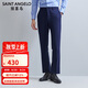 報喜鳥(niǎo)（SAINT ANGELO）商務(wù)休閑羊毛西褲百搭長(cháng)褲男褲子KEBD241032U藍色84A