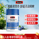Swisse斯維詩藍(lán)莓葉黃素軟糖成人眼睛花色苷葉黃素酯片糖果口袋大睛靈 藍(lán)莓葉黃素酯咀嚼片1瓶共60片