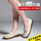 RdoubleZ夏季透氣真牛皮媽媽鞋平底單鞋護士鞋樂(lè )福鞋休閑女鞋軟底久走不累 米色 單鞋 37 標準運動(dòng)鞋碼
