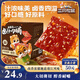 三只松鼠鹵汁肉脯500g鹵香味箱裝休閑零食高蛋白豬肉脯即食解饞年貨送禮