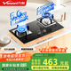 萬(wàn)和（Vanward）【小灶君B6·全可拆爐頭】天然氣燃氣灶5kW猛火煙灶聯(lián)動(dòng)國家補貼20%嵌入式家用煤氣雙爐具臺B6L60