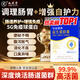 九芝堂益生菌膠囊72粒調(diào)節(jié)腸道菌群增強(qiáng)兒童成人免疫力腸胃失調(diào)脾胃虛弱
