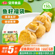 安井 魚籽福袋 150g/包 鎖鮮裝火鍋麻辣燙關(guān)東煮食材 速食熟食丸子