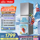 海爾（Haier）251升風(fēng)冷無(wú)霜三開(kāi)門(mén)多門(mén)家用小冰箱小型海爾255升級款租房BCD-251WGHC3E7WV(銀)家電國家補貼20% 