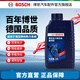 博世（BOSCH）汽車(chē)轉向助力油/方向機油/方向機助力液/助力泵油 通用型 紅色 1L