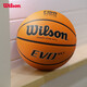 威爾勝（Wilson）EVO NXT系列7號(hào)籃球FIBA官方認(rèn)證室內(nèi)比賽用球超纖PU皮革成人籃球