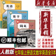 【新華書(shū)店正版】2025使用初中7七年級上冊語(yǔ)文數學(xué)英語(yǔ)書(shū)全套3本課本教材教科書(shū)人教版部編版七年級上冊語(yǔ)文書(shū)+七年級上冊數學(xué)+七年級上冊英語(yǔ)書(shū)初一1上冊全套課本