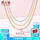 周六福（ZLF）  18K金項(xiàng)鏈女O字鏈推拉圓珠款彩金鎖骨素鏈 47cm 白可調(diào)節(jié)1.6-1.8g