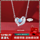 周大金 CHOW TAI KING天使之戀項(xiàng)鏈999足銀女跳動(dòng)的心吊墜七夕情人節(jié)禮物送女朋友老婆 天使之戀項(xiàng)鏈+雙開門玫瑰禮盒