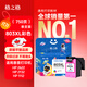 格之格803墨盒 適用惠普1112墨盒hp2132 2131 2623 2600 2621墨盒2622 1111 2130打印機hp803墨盒彩色可加墨