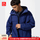 優(yōu)衣庫男裝/男女同款防風(fēng)連帽外套/夾克戶(hù)外休閑478231 68 深藍色 L /175/100A