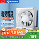 艾美特（Airmate ）XF3060H 換氣扇窗式排氣扇廚房油煙排風(fēng)扇衛生間12寸墻用抽風(fēng)機