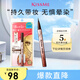 奇士美（kiss me）花盈美蔻閃耀持妝細(xì)滑眼線液筆0.4ml 03自然棕(纖細(xì)筆尖)教師節(jié)