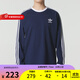 阿迪達斯（adidas）三葉草男裝上衣 2025秋季新款復古三條紋運動(dòng)服純棉長(cháng)袖T恤打底衫 IM9428 XL
