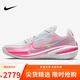 耐克NIKE七夕情人節禮物男籃球鞋G.T CUT 1運動(dòng)鞋CZ0176-008櫻花粉 46