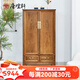 唐煌軒紅木家具非洲雞翅木(學(xué)名:非洲崖豆木)雙門(mén)衣柜新中式實(shí)木臥室頂箱柜明式儲物柜 單個(gè)