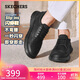 斯凱奇（Skechers）閃穿鞋男士商務(wù)秋季薄款通勤休閑鞋一腳蹬德比鞋百搭上班鞋205311