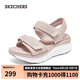 斯凱奇（SKECHERS）七夕禮物涼鞋女士夏季運(yùn)動休閑鞋外穿透氣沙灘鞋軟底涼拖鞋119823