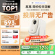 哈趣Q1 投影儀家用 真1080P高清 智能便攜家庭影院 游戲臥室宿舍投影機(jī) 國家補(bǔ)貼（330lm 支持4K解碼）