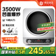 優(yōu)陽凹面電磁爐大功率3500W電磁灶家用多功能炒菜凹槽型爆炒電炒爐電炒鍋一體BQ-3501+炒鍋