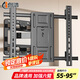 創(chuàng)浩 電視機(jī)掛架超薄電視支架壁掛旋轉(zhuǎn)伸縮架 通用海信TCL康佳華為智慧屏等電視機(jī)掛架55-95英寸電視架