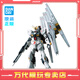 BANDAI萬代 RG系列 RGU 高達拼裝模型 1/144 敢達 兒童男生手辦玩具禮物 RG 牛高達