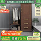 小木窩（XIAOMUWO）衣帽架 現代中式風(fēng)格實(shí)木衣帽柜新中式胡桃木掛衣架帶抽屜儲物柜 衣帽架+鏡子 組裝