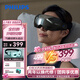 飛利浦（PHILIPS）眼部按摩儀可視化護(hù)眼儀眼睛穴位按摩器藍(lán)牙睡眠眼罩緩解眼疲勞送男女友生日七夕情人節(jié)禮物7101E