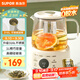 蘇泊爾（SUPOR）1L迷你養生杯養生壺煮茶器 316L不銹鋼辦公室家用便攜煮茶壺恒溫燒水壺小型花茶壺 SW-10Y04