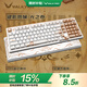 瓦爾基里（VALKYRIE）VK99 Pro 鍵影斑斕 客制化機械鍵盤(pán) 三模2.4G/有線(xiàn)/藍牙 熱插拔 VK99 Pro 鍵影斑斕-光之卷