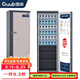 國保（Guub）36格手機屏蔽柜電腦寄存柜機關會議5G信號屏蔽柜IPAD存放柜P36R