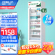 博津 藥品陰涼柜藥品醫(yī)用藥品冷藏柜立式疫苗冰箱GSP認(rèn)證藥品柜藥品專用冷藏箱醫(yī)院藥品冰箱藥房冷藏柜 單門380L（一級(jí)能效）【陰涼/冷藏一體】
