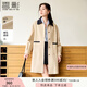 香影卡其色英倫風(fēng)風(fēng)衣女2025秋季新款高級感小個(gè)子中長(cháng)款寬松外套 卡其色 S
