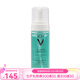 VICHY薇姿 溫泉純凈洗面奶 潔面摩絲150ml 七夕送禮 一瓶 150ml