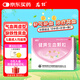 健民 健脾生血顆粒 5g*28袋/盒 補(bǔ)氣補(bǔ)血健胃養(yǎng)血安神兒童成人改善貧血脾胃虛弱便秘倦怠乏力非健脾生血片