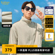 卡賓（CABBEEN）【運(yùn)動(dòng)風(fēng)】絨感肌理夾克男2024秋季新款寬松情侶外套拼接立領(lǐng) 卡其色35 L /175/50