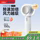 艾美特（AIRMATE）風(fēng)寶小風(fēng)扇手持風(fēng)扇小風(fēng)炮便攜式迷你充電風(fēng)扇高轉(zhuǎn)速直流節(jié)能戶(hù)外小型風(fēng)扇超長(zhǎng)續(xù)航電扇 FREE1 PRO