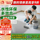 雨虹墻倍麗 水性丙烯酸地坪漆水泥地家用油漆 水泥地面漆 杏子灰10kg