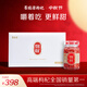 百瑞源枸杞 寧夏枸杞 特優(yōu)級鎖鮮枸杞子禮盒270g 中秋禮品禮盒送禮禮物