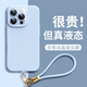 岡科新款相機(jī)按鍵一體適用iphone16promax手機(jī)殼帶掛繩全包防摔鏡頭膜蘋(píng)果16液態(tài)硅膠16plus保護(hù)套高級(jí) 【遠(yuǎn)峰藍(lán)+短手腕繩】自帶鏡頭膜 iPhone16pro