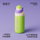 chakolab和序保溫杯雙飲吸管杯大容量運動(dòng)水杯學(xué)生便攜高顏值杯兒童咔噠杯 青麥芒550ml