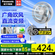 松下家用電風(fēng)扇直流變頻落地扇輕音節(jié)能大風(fēng)力定時(shí) F-CW3003C-W臺(tái)地兩用