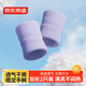 京東京造 毛巾護腕男女運動(dòng)健身2只裝 羽毛球籃球跑步擦汗吸汗護手腕 霧紫