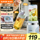 蘇泊爾（SUPOR）榨汁機果汁機家用便攜小型榨汁杯多功能易清潔果汁杯果蔬機輕壓鮮榨原汁機TJE18七夕情人節(jié)禮物