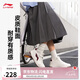 李寧天跡SOFT|板鞋女鞋小白鞋柔軟舒適復古經(jīng)典百搭休閑鞋AGCU272